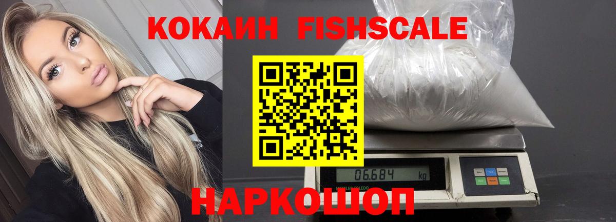 где найти наркотики  COCAIN 99%  Кокаин  Вход с VPN  КОКАИН Колумбийский  Дедовск 