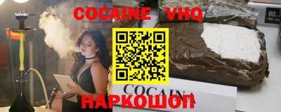 марихуана Балахна