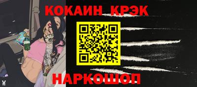 кокс Волжский