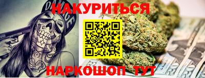 марихуана Балахна