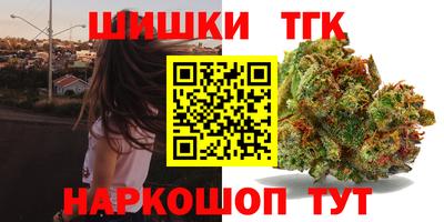 мет Волгодонск