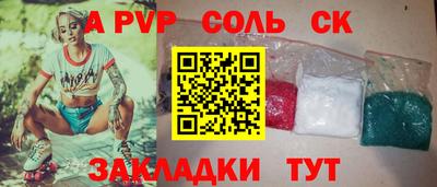 марихуана Балахна