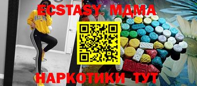 марихуана Балахна