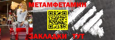 экстази Балашиха