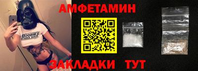а пвп мука Балаково