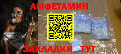 экстази Балашиха