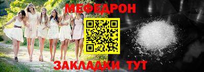 экстази Балашиха