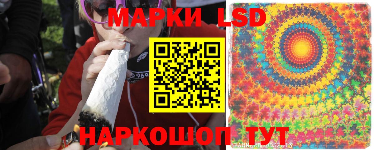 ГАШИШ Дедовск