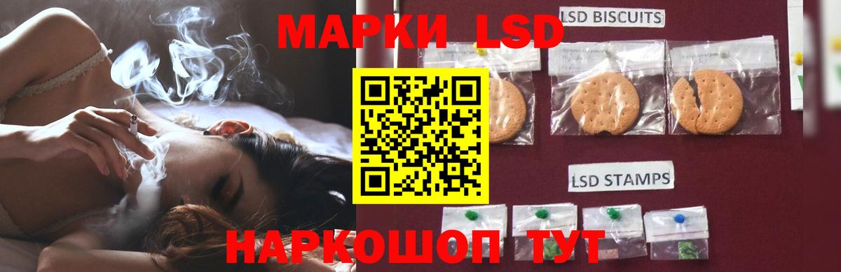 Дедовск  Лсд 25 экстази ecstasy  Лсд 25 экстази кислота  Вход с VPN 