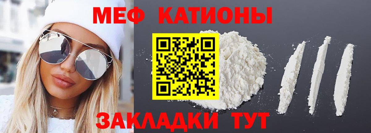 Меф мяу мяу  как найти закладки  Дедовск  МЯУ-МЯУ  МЯУ-МЯУ мяу мяу  Вход с VPN 